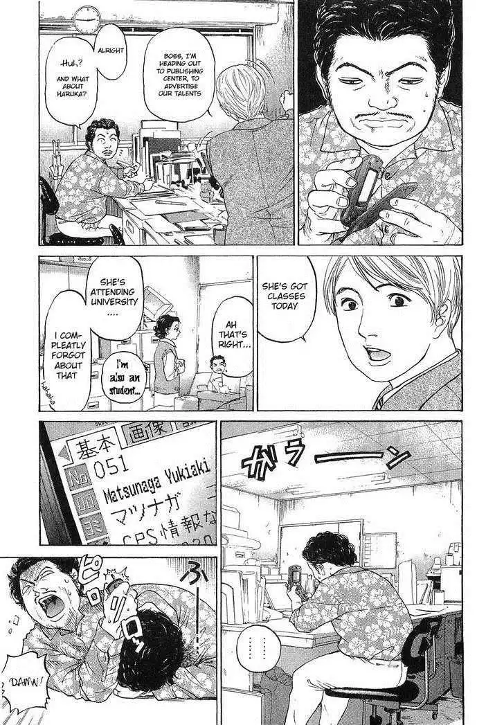 Haruka 17 Chapter 10 10